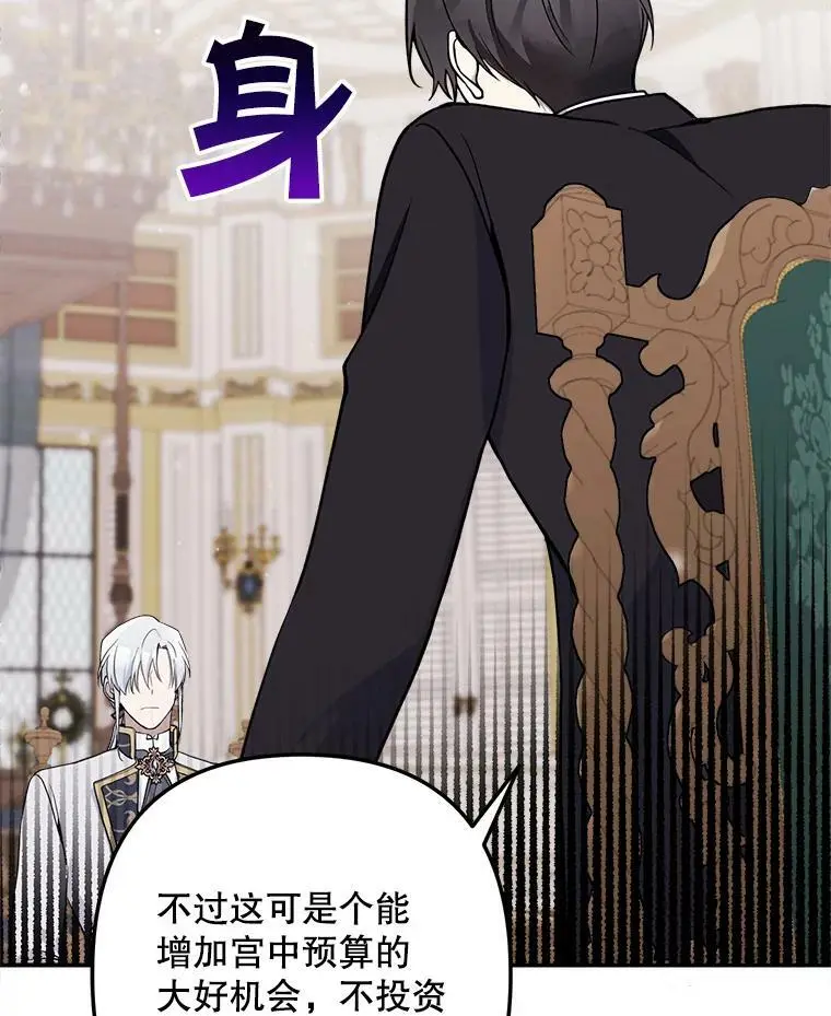 15.弱者注定会失败？54