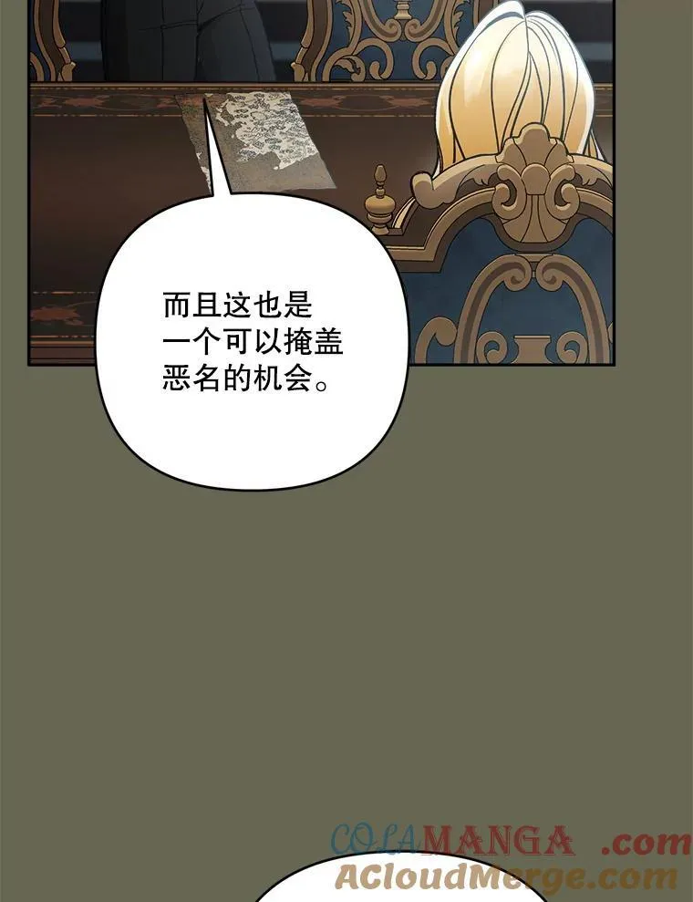 80.计划开始（本季完）48