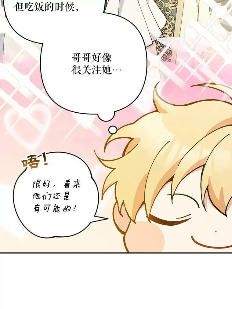 40.明君59