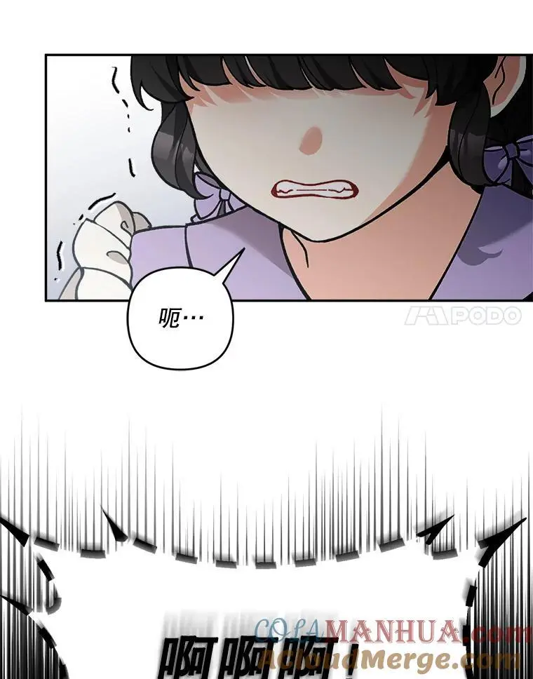 66.无声呐喊20