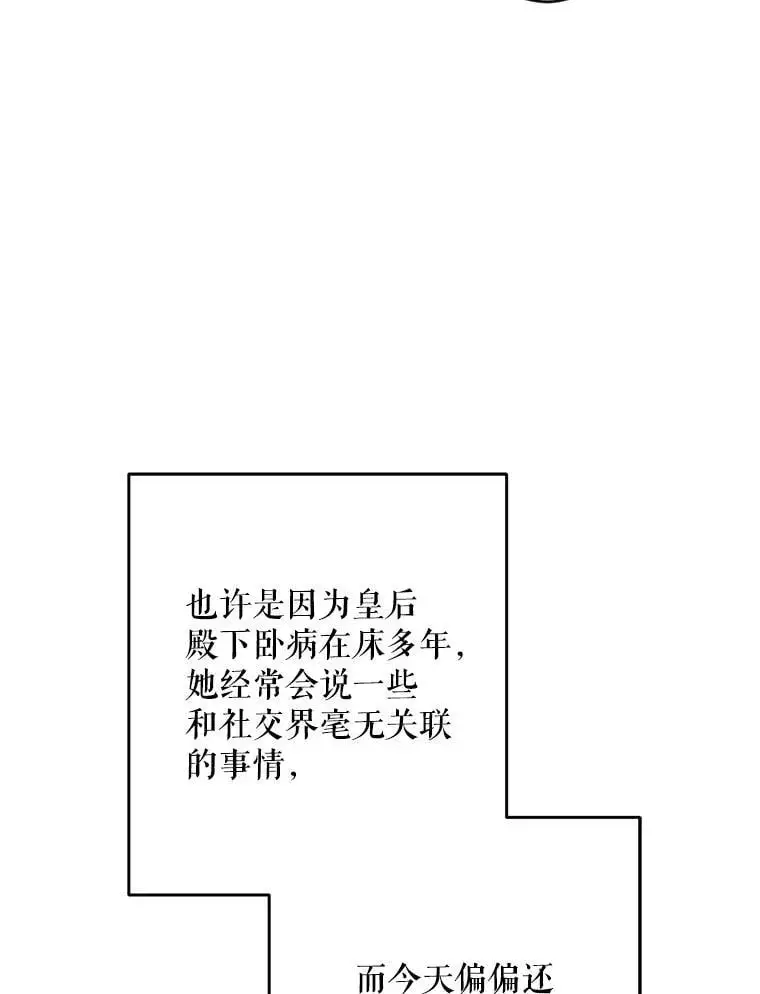 50.治疗方法97