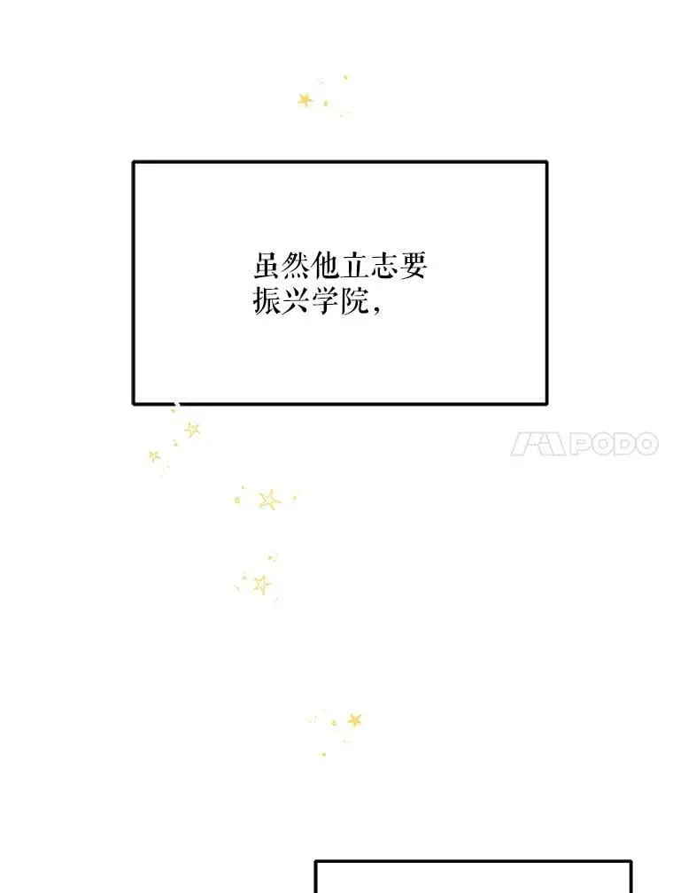 30.成年舞会（3）70