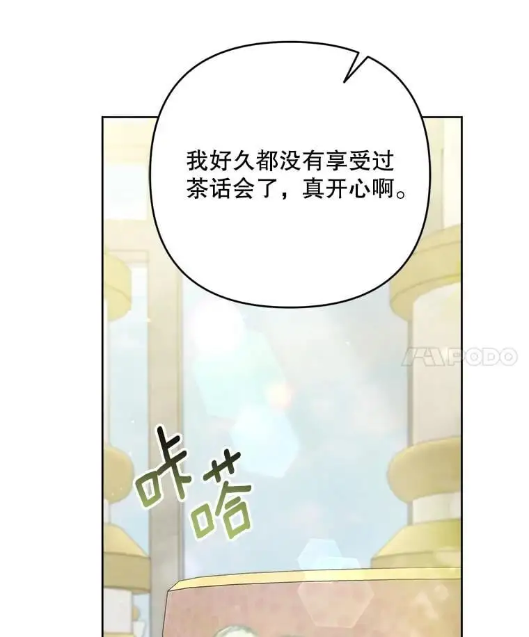 50.治疗方法71