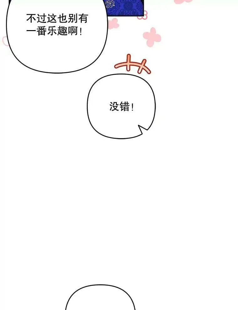 34.假面舞会（1）58