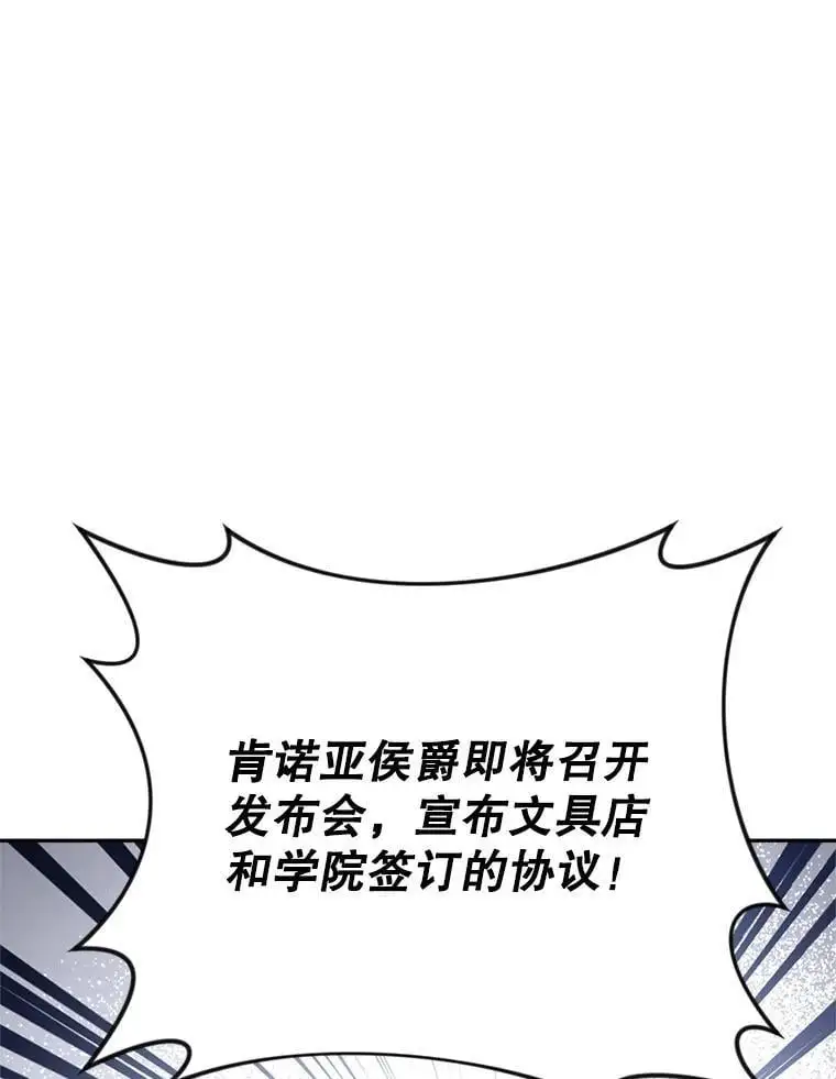 63.祝圣申明58
