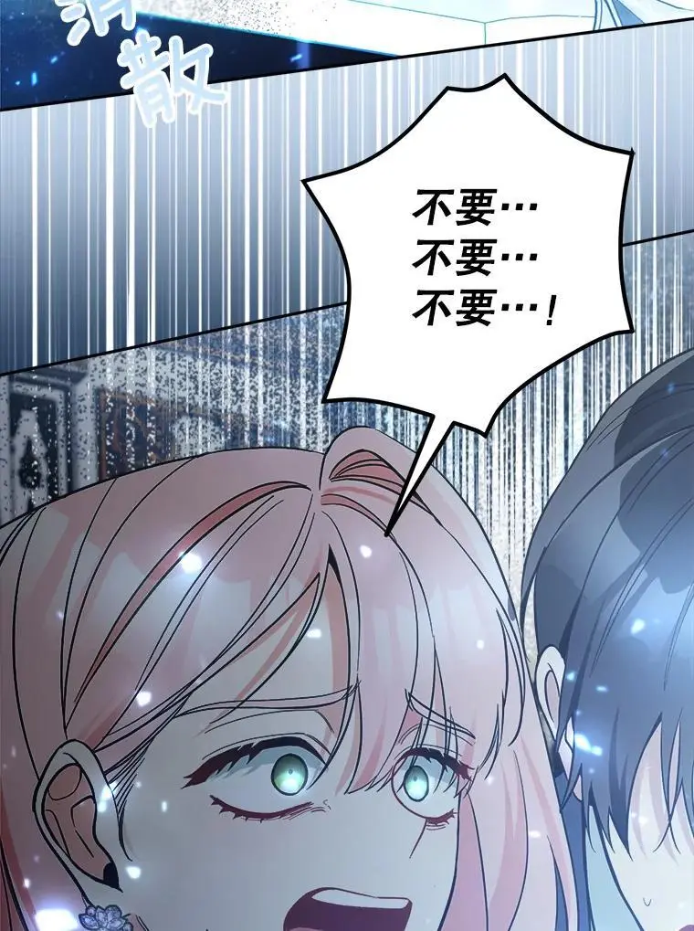 57.真假圣剑117