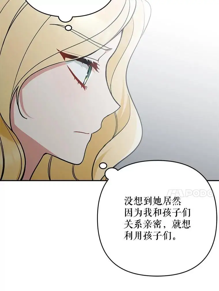 65.探寻回忆57