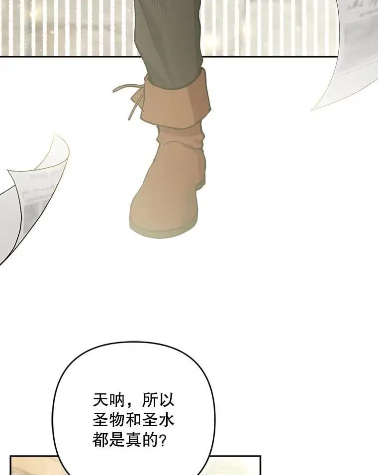 63.祝圣申明54