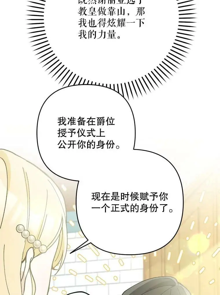48.谢丽亚回国79