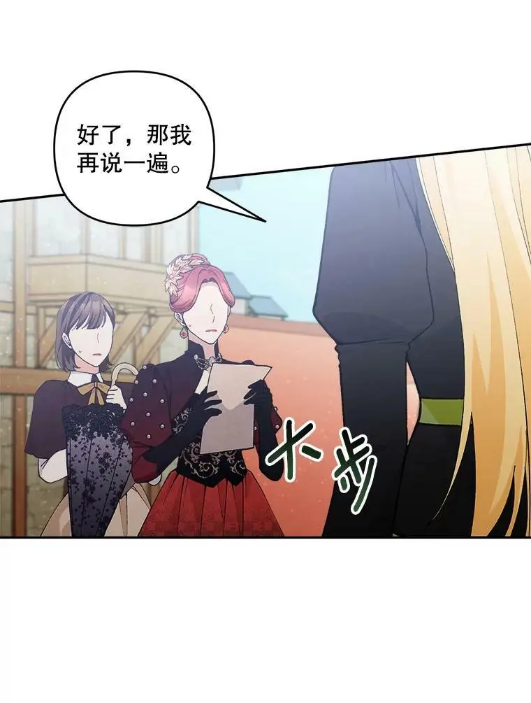42.索要赔偿105