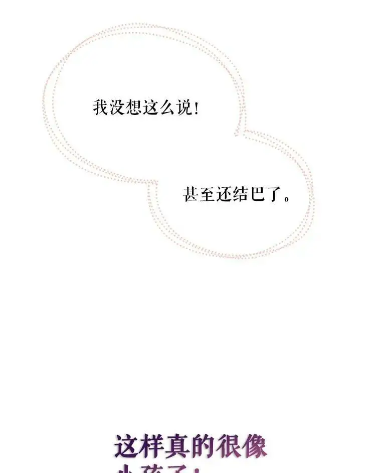 22.第一位客人（2）18
