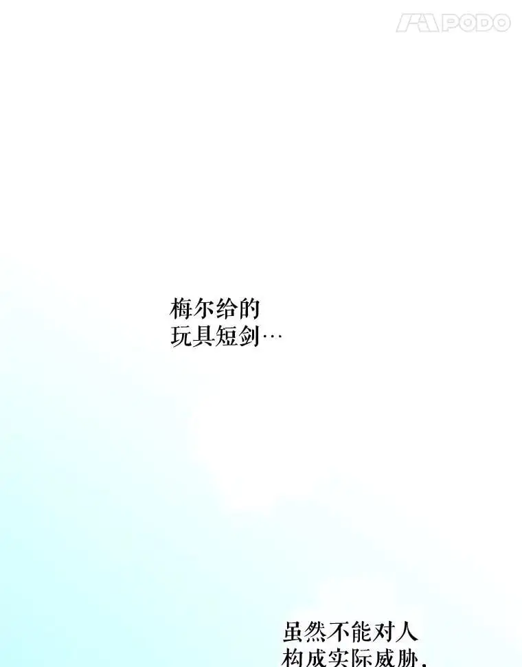 64.可疑之人23