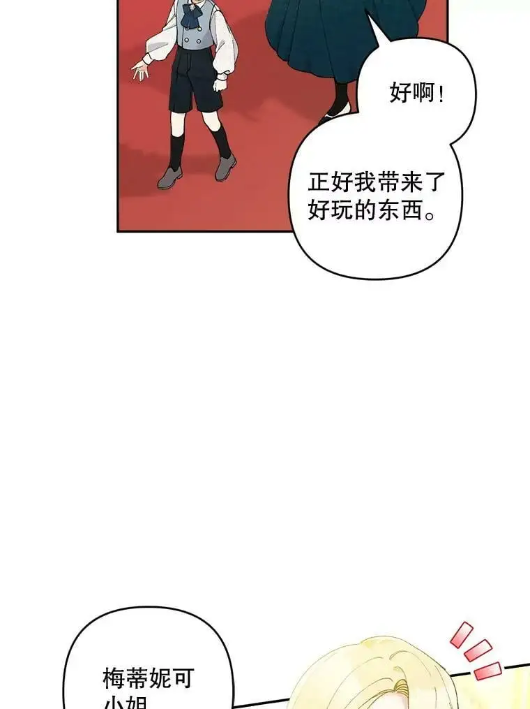 38.抽奖游戏39