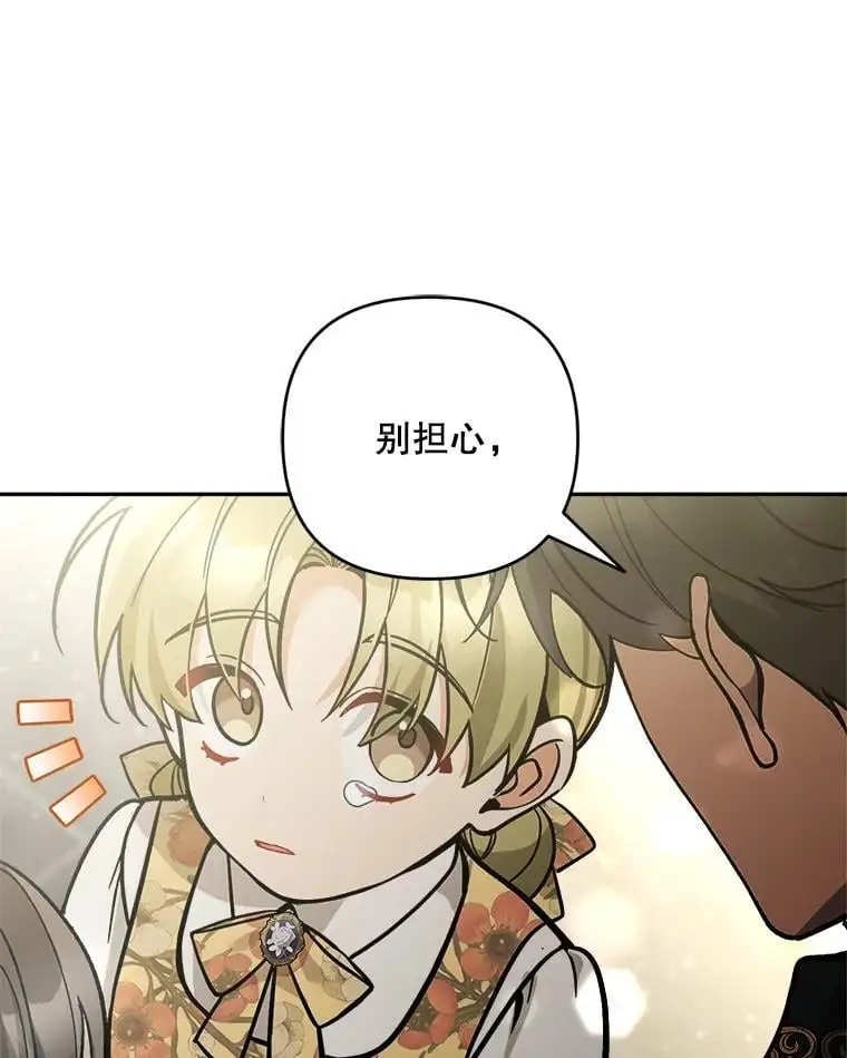 58.落荒而逃25