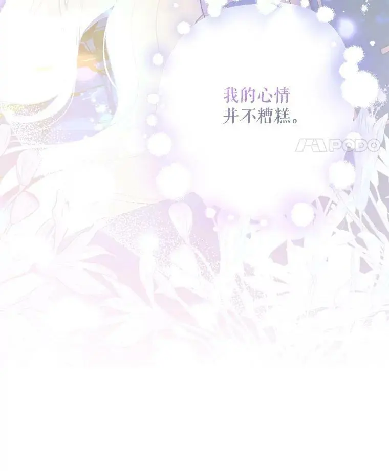 44.伙伴121