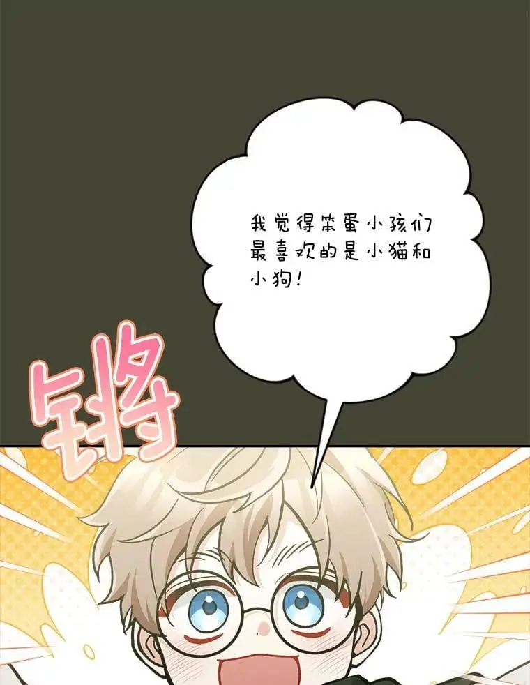 67.新品研发89