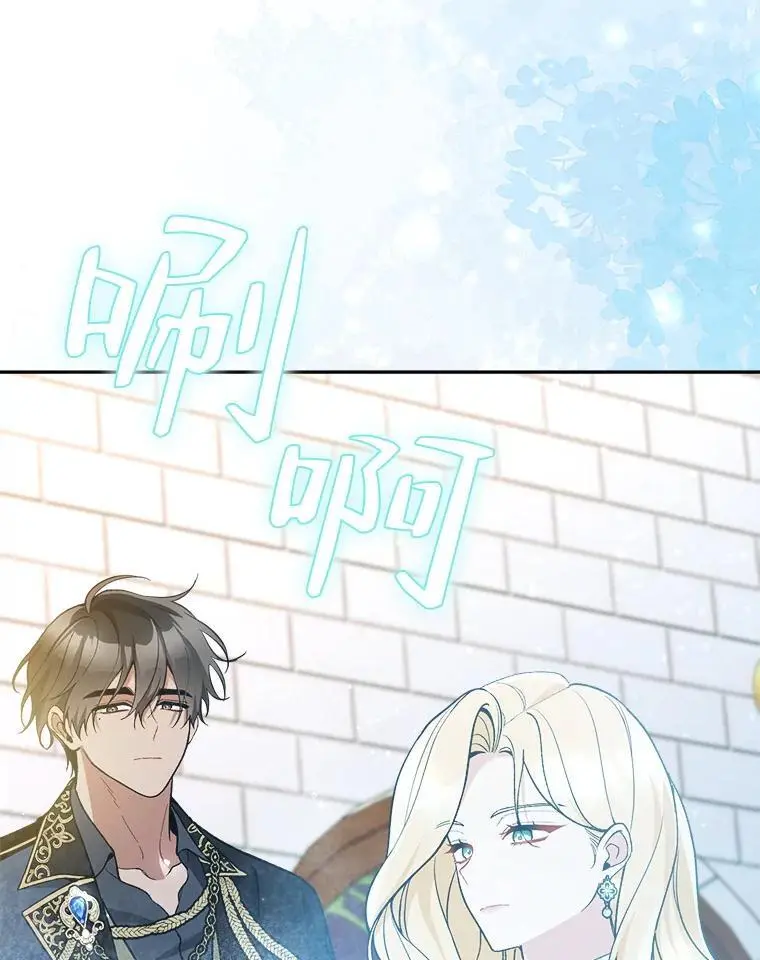 61.见校长1