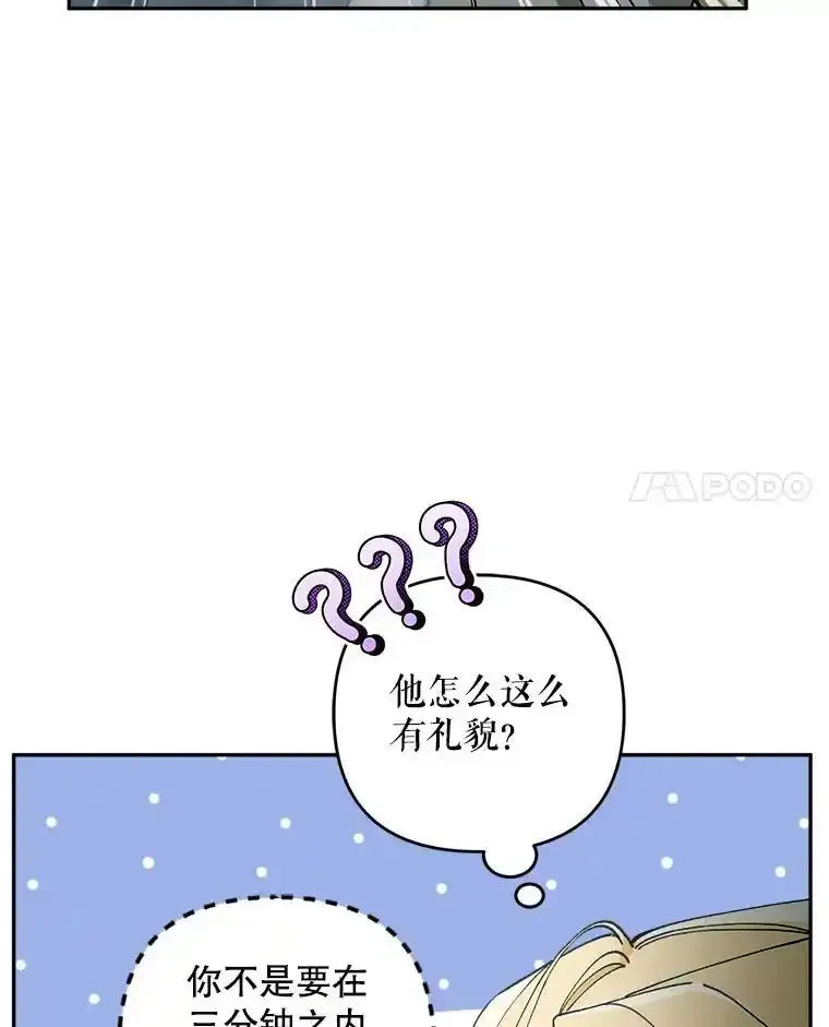 70.证词65
