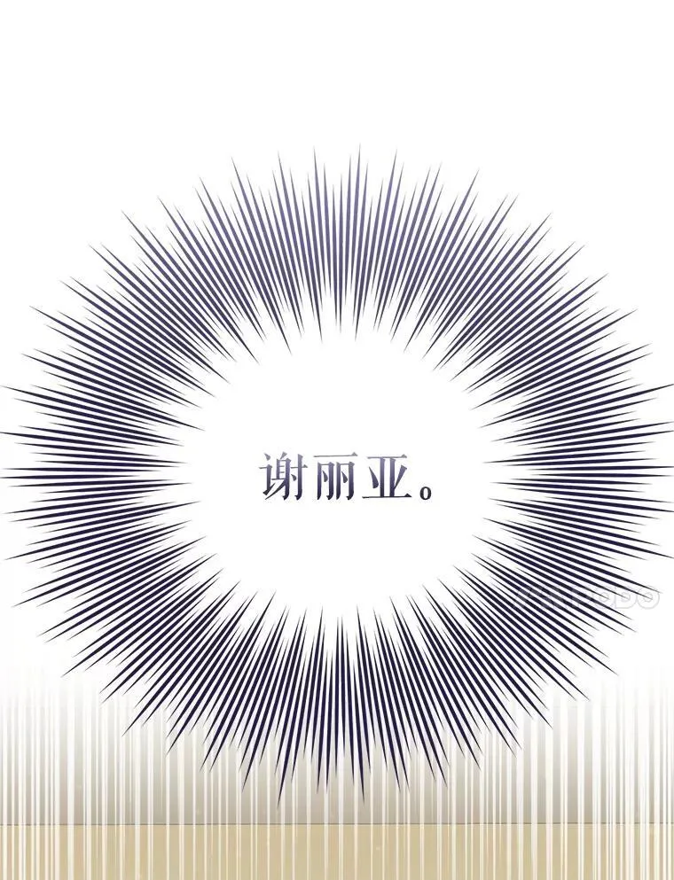 74.揭穿109