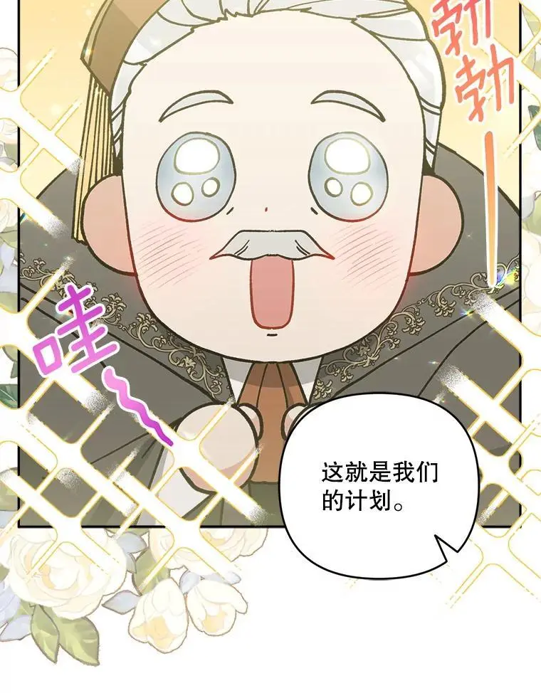 61.见校长109