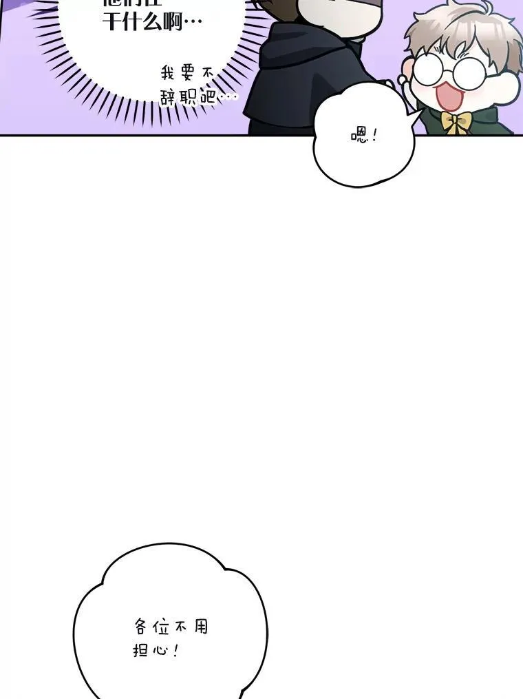 73.发布会74