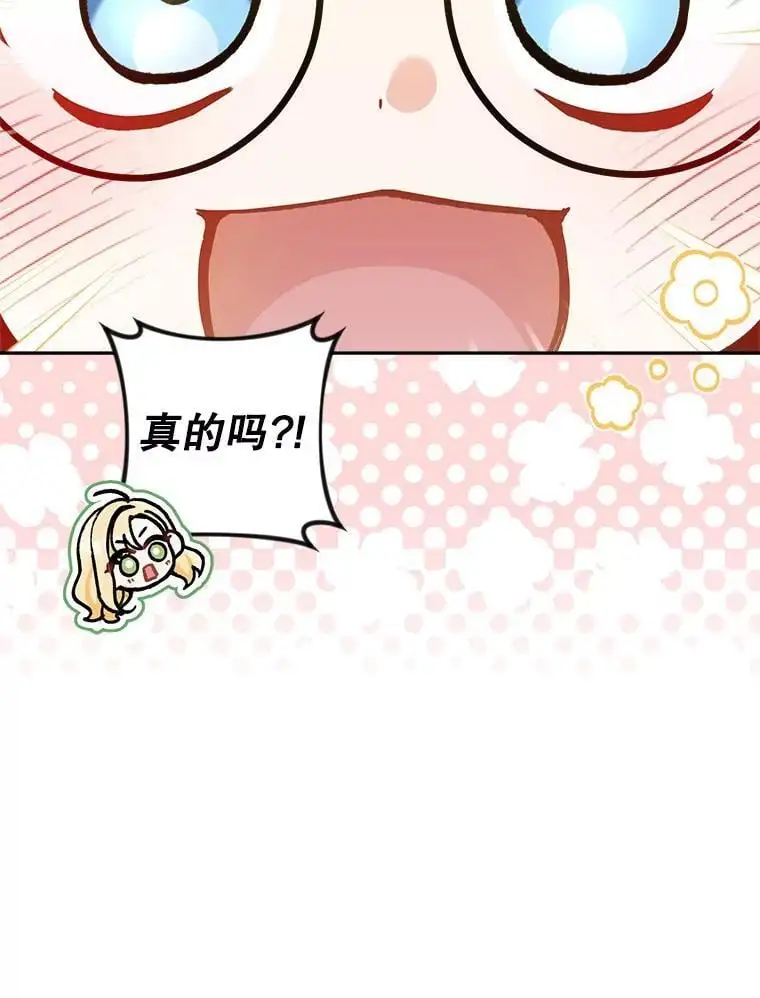67.新品研发63