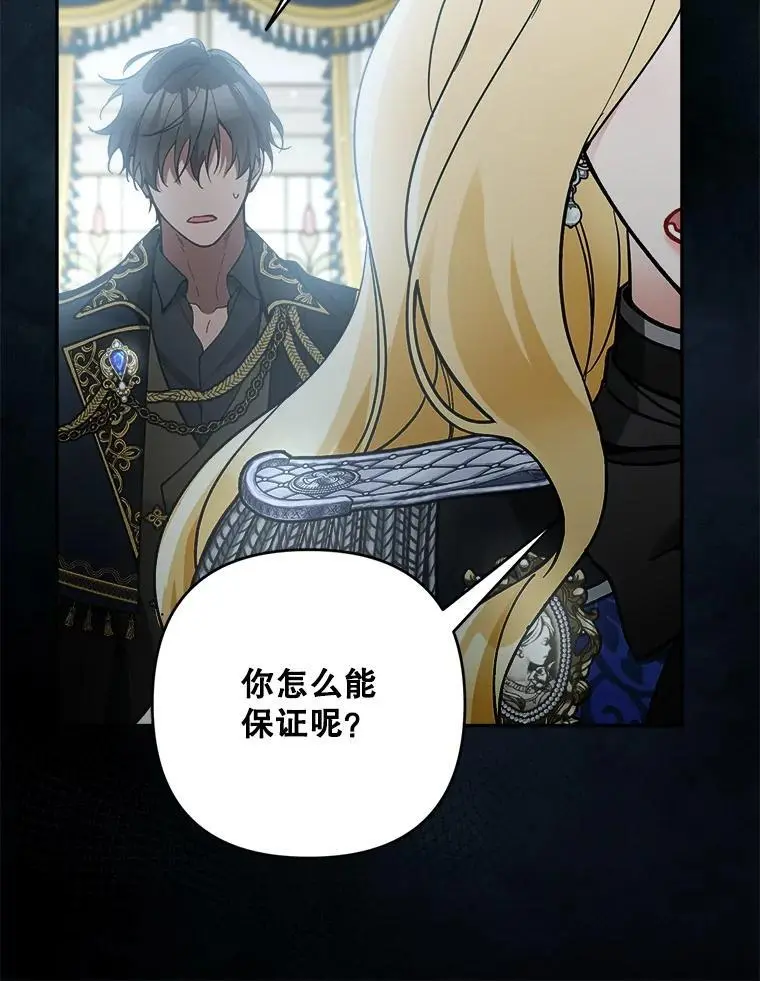 59.回到宴会场7