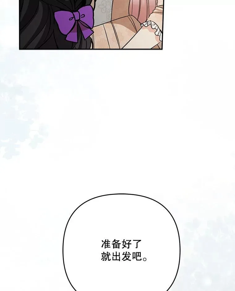 72.处置犯人119