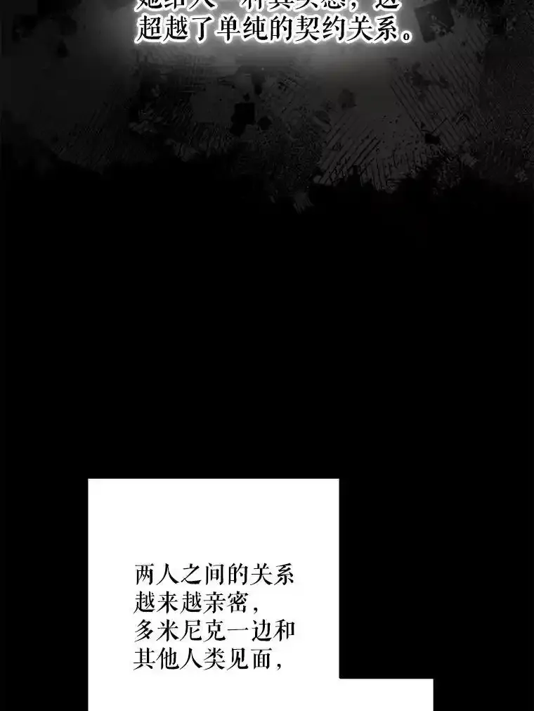 70.证词41