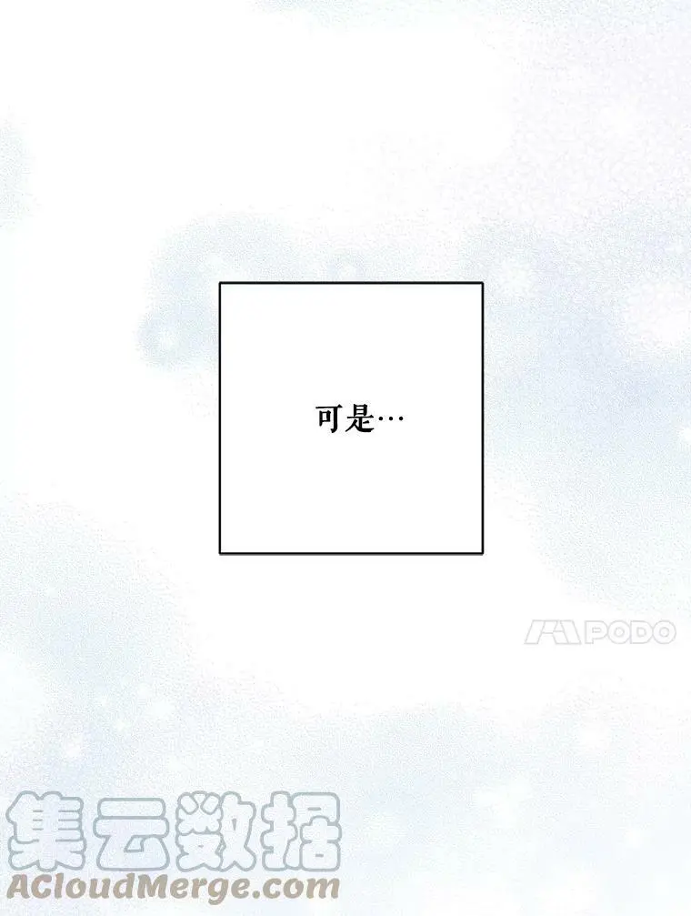 35.假面舞会（2）128