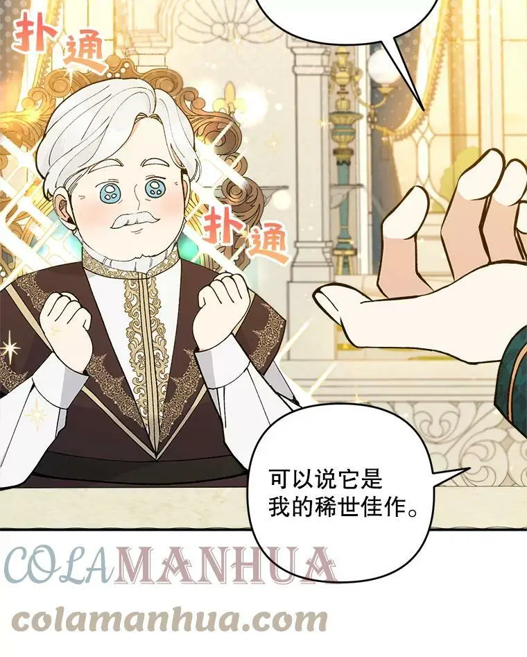 39.焦糖奶糖72