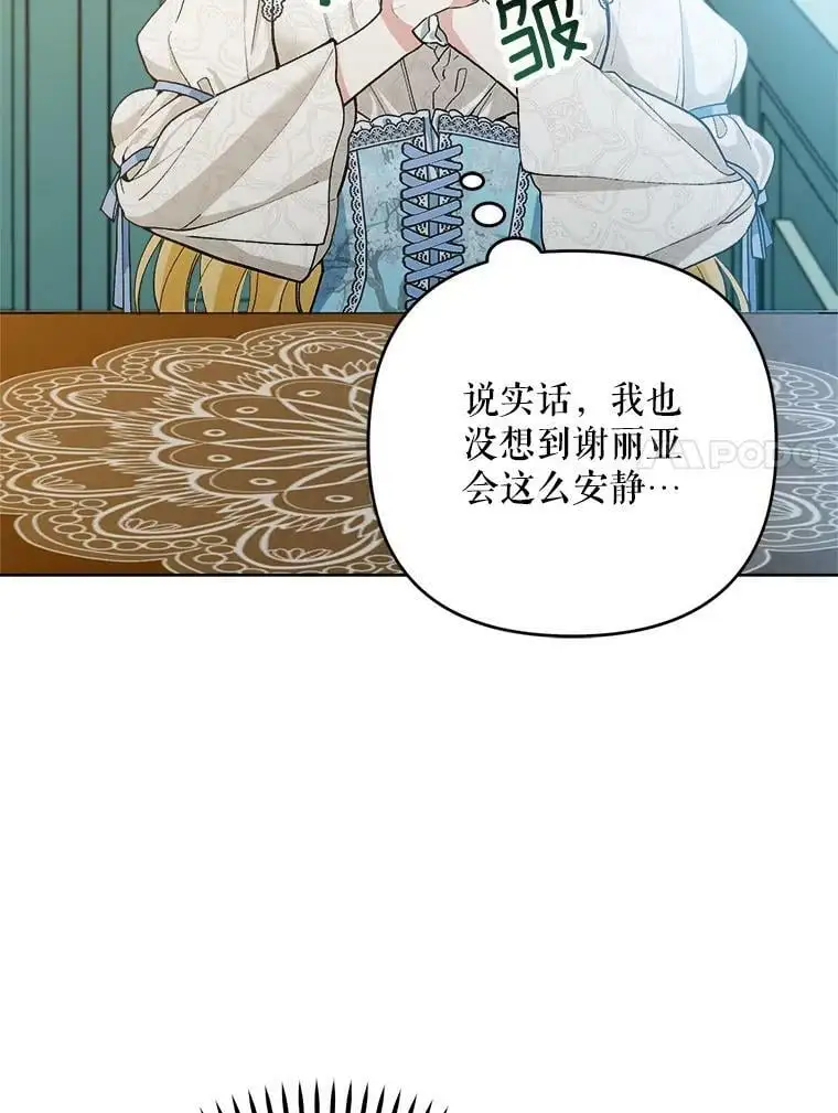 49.奇怪的男人6