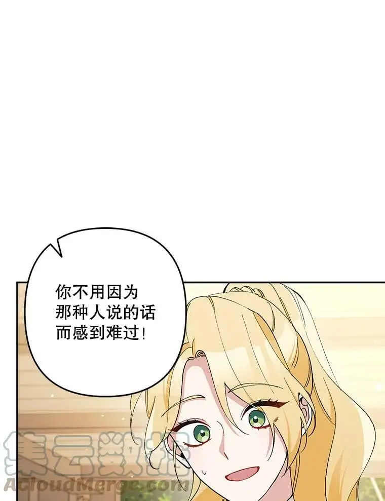 26.出轨男（2）28