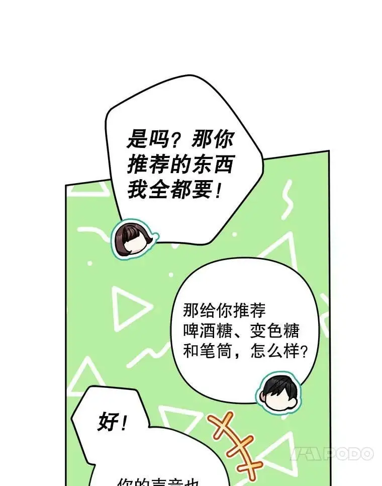 32.介绍舞伴（1）97