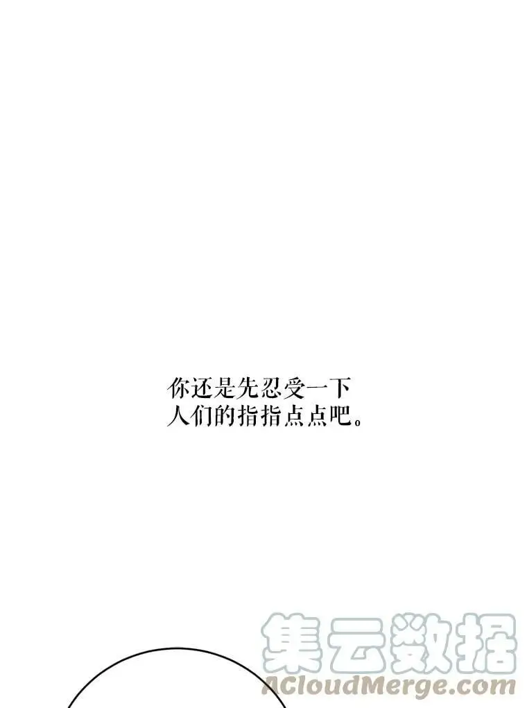 35.假面舞会（2）68