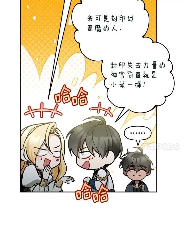 72.处置犯人90