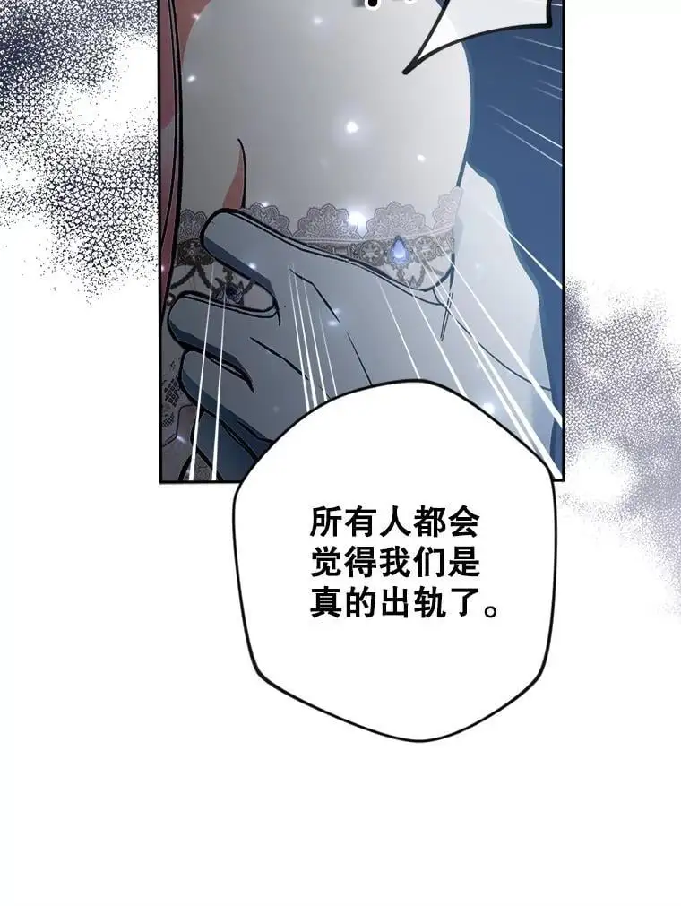 58.落荒而逃82