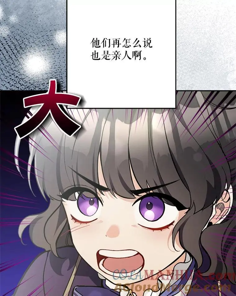 60.独家契约48