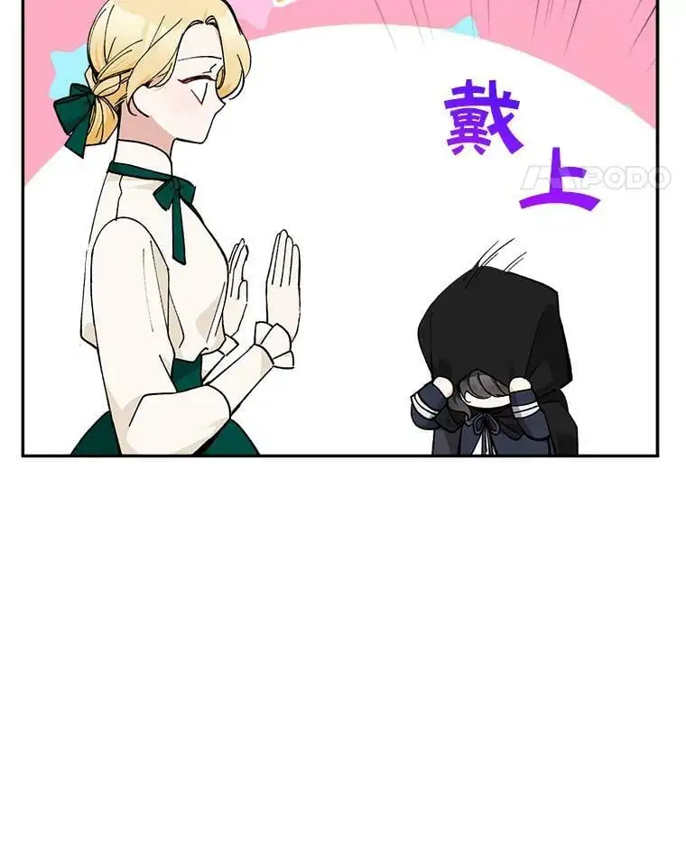 24.他知道了…33