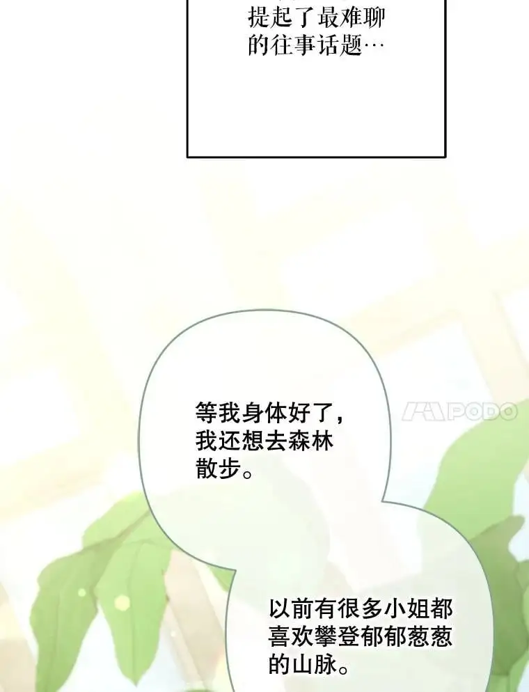 50.治疗方法98