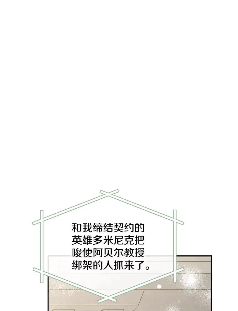 74.揭穿77
