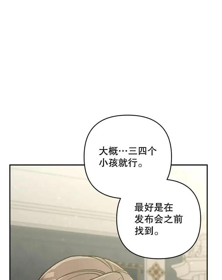 66.无声呐喊102