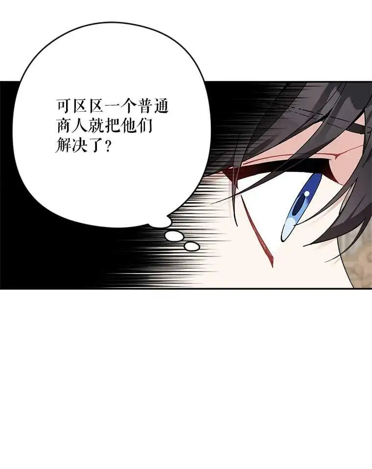 20.登报94