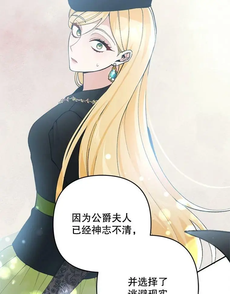 43.偷走幻影石117