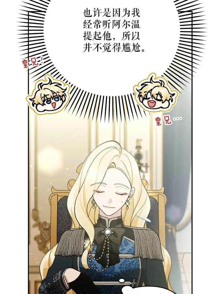 59.回到宴会场74