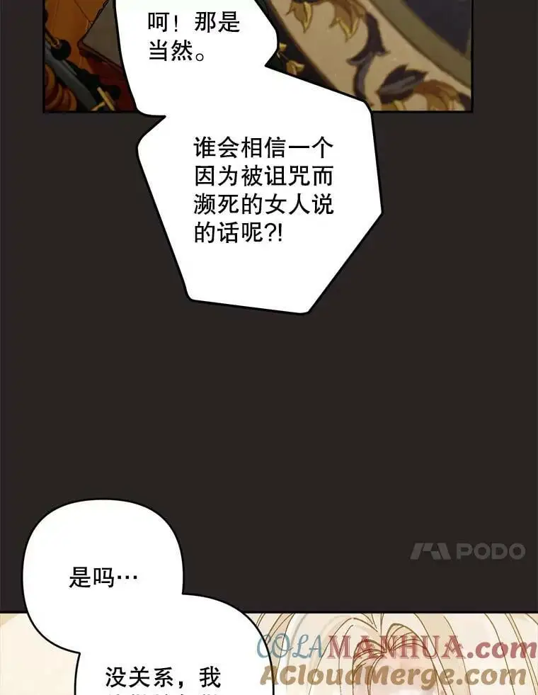 43.偷走幻影石88