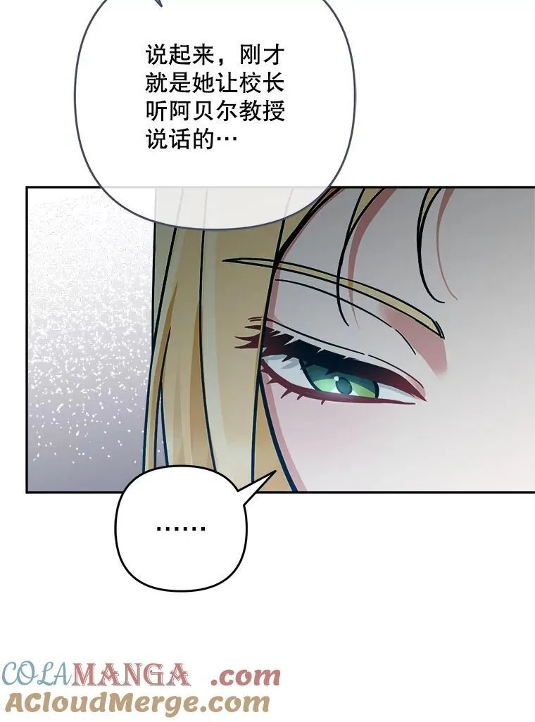 74.揭穿60