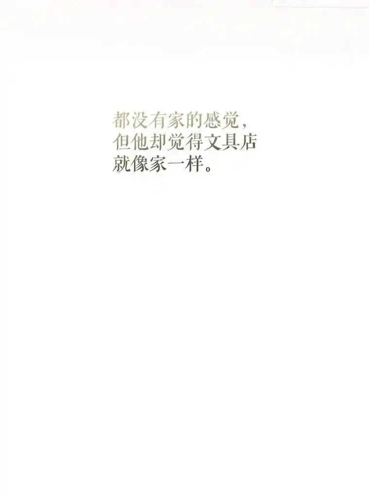 70.证词50