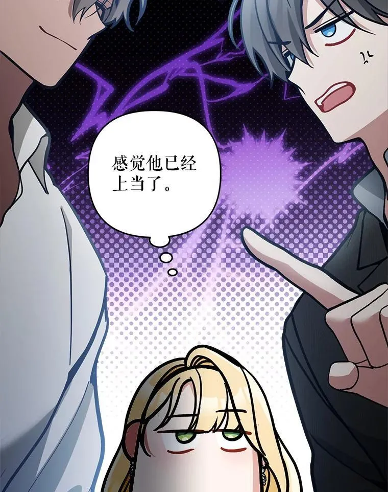 79.伪装恋人111