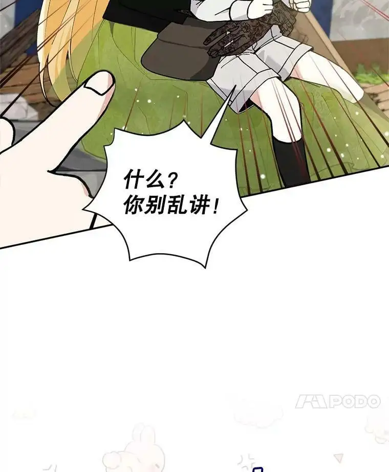 44.伙伴83